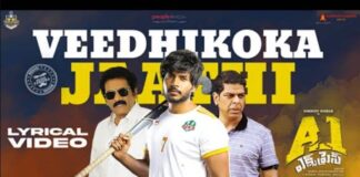 Veedhikoka Jaathi Song Lyrics