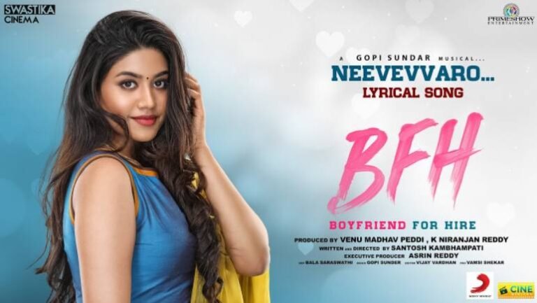 Neevevvaro Song Lyrics