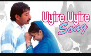 Uyire Uyire Song Lyrics