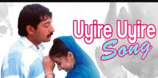 Uyire Uyire Song Lyrics