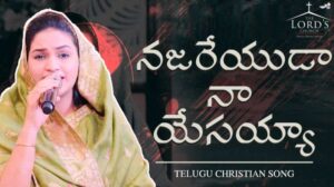 Najareyudaa Naa Yesayya Song Lyrics