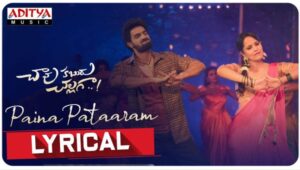 Paina Pataaram Song Lyrics