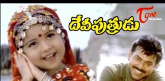 Keratala Aduguna Song Lyrics