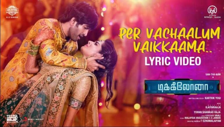 Per Vachaalum Vaikkaama Song Lyrics