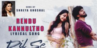 Rendu Kannultho Song Lyrics