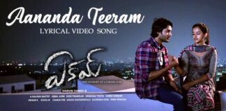 Aananda Teeram Song Lyrics