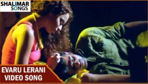 Evaru Lerani Anaku Song Lyrics