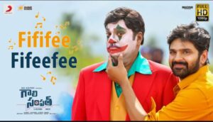 Fififee Fifeefee Song Lyrics