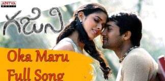 Oka Maru Kalisina Andam Lyrics