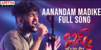 Aanandam​ Madike Song Lyrics