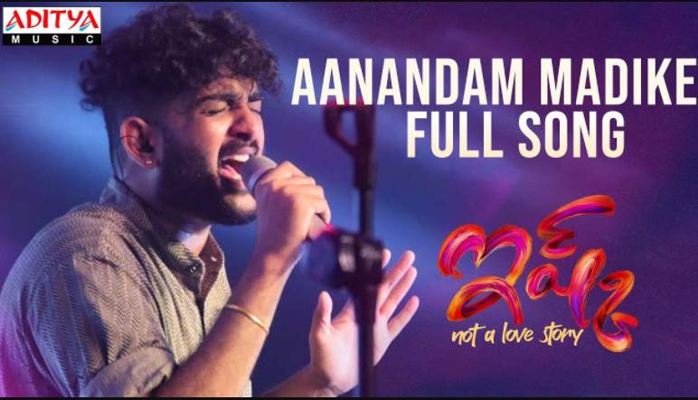 Aanandam​ Madike Song Lyrics