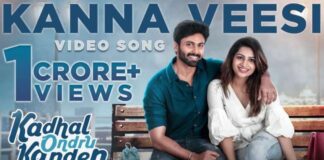 Mulusa Ashwin Song Lyrics