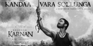 Kandaa Vara Sollunga Song Lyrics