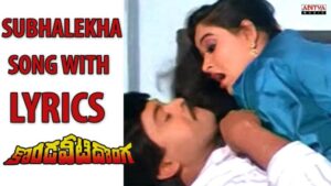 Subhalekha Rasukunna Song Lyrics