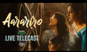 Aarariro Tamil Song Lyrics