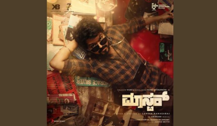 Manase Karagada Song Lyrics