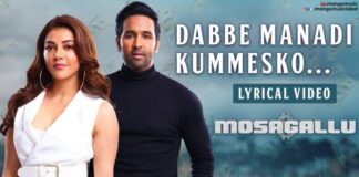 Dabbe Manadi Kummesko Song Lyrics