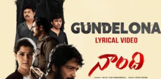 Gundelona Song Lyrics