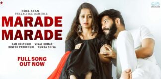 Marade Marade Song Lyrics