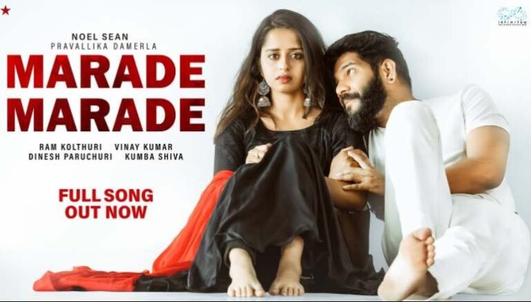 Marade Marade Song Lyrics