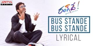 Bus Stande Bus Stande Song Lyrics