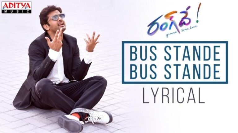 Bus Stande Bus Stande Song Lyrics