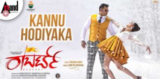 Kanne Adhirindhi Song Lyrics