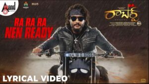 Ra Ra Ra Nen Ready Song Lyrics