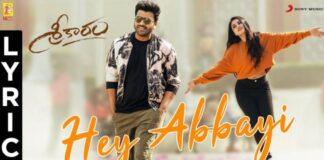 Hey Abbayi Song Lyrics