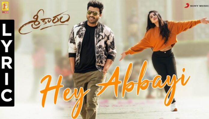 Hey Abbayi Song Lyrics