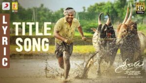 Sreekaram Title Song Lyrics