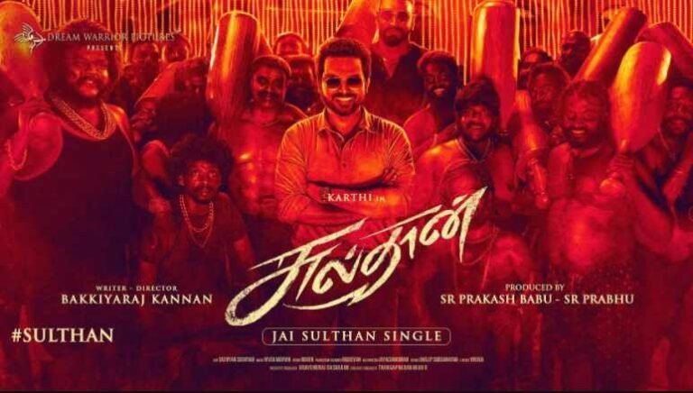 Jai Sulthan Tamil Song Lyrics