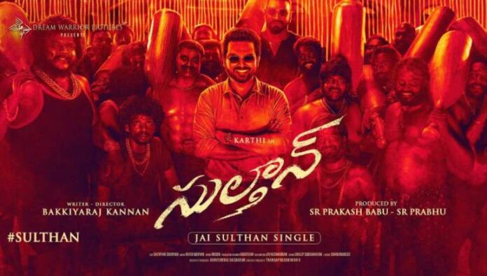 Jai Sulthan Song Lyrics