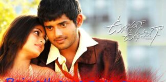 Nakosam Nela Paiki Song Lyrics