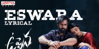 Eswara Parameshwara Song Lyrics