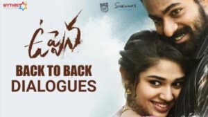 Uppena Movie Dialogues