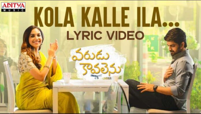 Kola Kalle Ilaa Song Lyrics