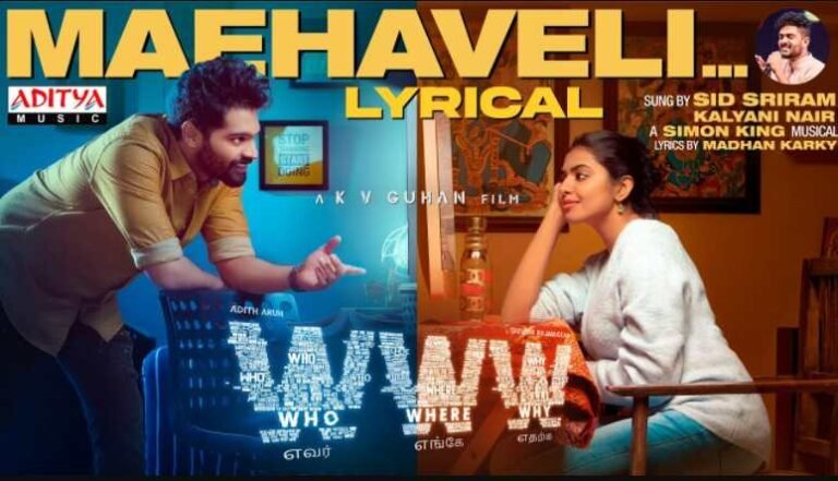 Maehaveli Song Lyrics