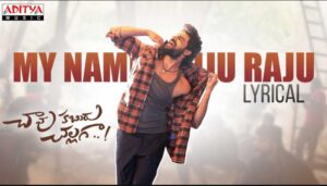 My Name Iju Raju Song Lyrics
