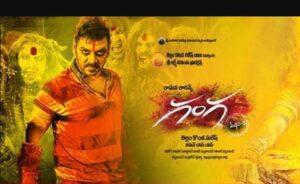 Karrata Kurrata Song Lyrics