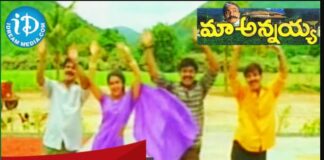 Maa Logililo Pandedantha Song Lyrics