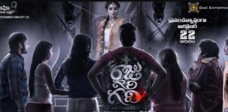 Aa Devudu Pampina Deevena Annayya Song Lyrics