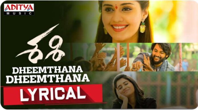 Dheemthana Dheemthana Song Lyrics