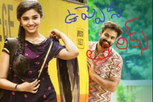 Uppena Movie Songs Lyrics