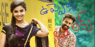 Uppena Movie Songs Lyrics