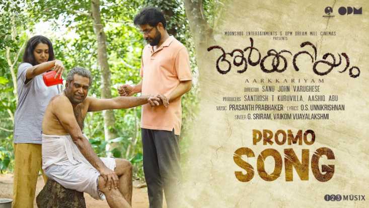 Doore Mari Song Lyrics