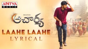 Laahe Laahe Song Lyrics