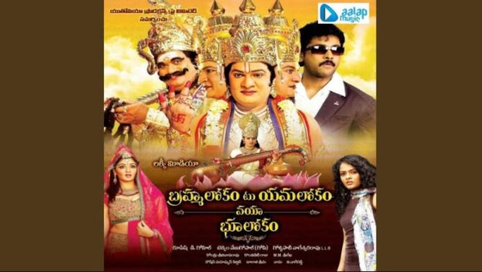 Amruthaniki Arpanaku Asaluperu Amma Song Lyrics