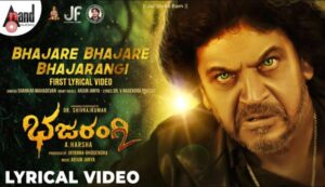Bhajare Bhajarangi Song Lyrics