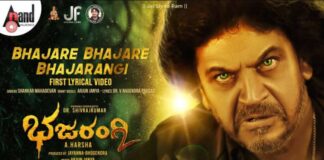 Bhajare Bhajarangi Song Lyrics